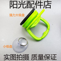 Maintenance Demolition Tool Aggressive Suction Cup With Pull Handle Suction Screen Phone Tablet Large Screen Special Powerful Suction Cup
