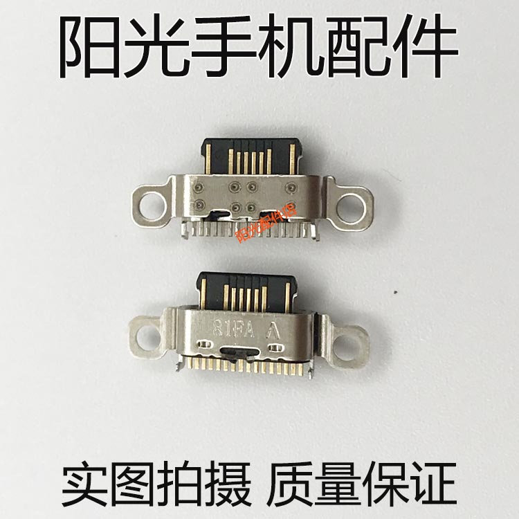 Áp dụng Charm xanh M15 sạc điện thoại m15plus cắm cuối cáp giao diện USB điện cổng sạc - Phụ kiện điện thoại di động ốp lưng realme 6i