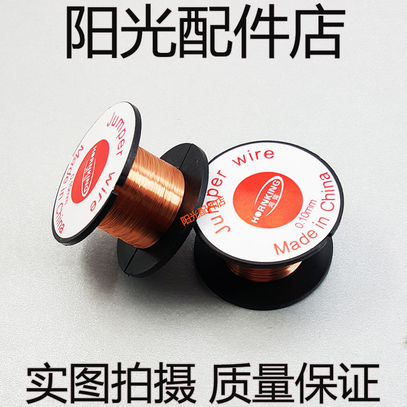 Hàn thuyền đặc biệt lót tráng men dây đồng cung cấp cáp điện thoại nhỏ - Phụ kiện điện thoại di động ốp điện thoại iphone xs max