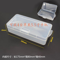 Thickened plastic mobile phone box motherboard screen assembly storage parts accessories sorting box repair tool with cover