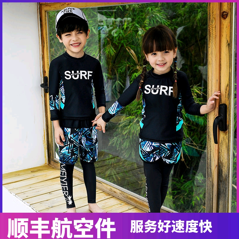 Korean children's sunscreen swimsuit Long sleeve snorkeling suit Girls and boys two-piece large children's swimsuit quick-drying wetsuit