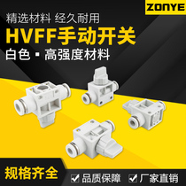 Airline quick plug black and white pneumatic quick coupling HVFF4 6 8 Hand Valve Manual On-off valve unloading valve pressure relief