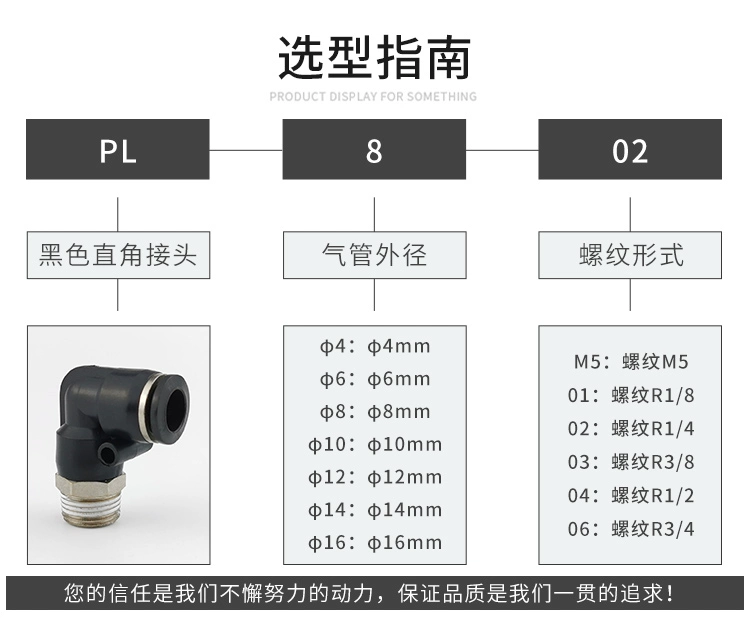 đầu nối khí nén Đầu nối khí quản khí nén màu đen Đầu nối nhanh khuỷu tay hình chữ L 90 độ PL4-M5/6-01/8-02/10-03 đầu nối khí nén nhanh cút nối khí