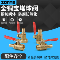 Brass pagoda inner and outer wire ball valve inserted 8mm plumbing pneumatic fittings water pipe valve switch 1 2 3 4 points DN15