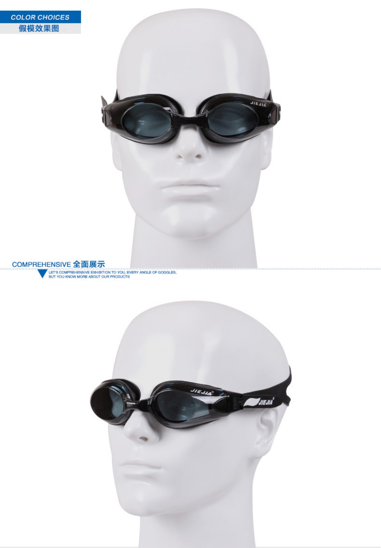 Kính bơi Jiejia chuyên nghiệp chống nước chống sương mù HD Đàn ông và phụ nữ chiều cao kính cận thị kính bơi phẳng kính bơi cận thị