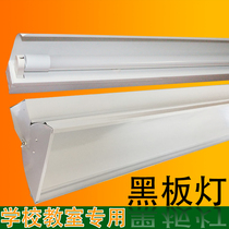 led blackboard light simple fluorescent lamp stand classroom lamp can rotate single tube double tube 36w fluorescent lamp hanging lever