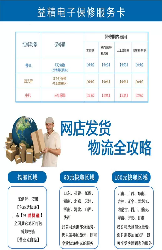 Nhà máy bán hàng trực tiếp Yijing YJXB-3 loại công cụ và máy sửa chữa khuôn máy hàn lạnh đúc khiếm khuyết sửa chữa máy hàn đệm