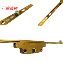 Hot sale Plastic steel aluminum alloy broken bridge aluminum inside and outside flat door and window actuator linkage rod door and window lock hardware accessories