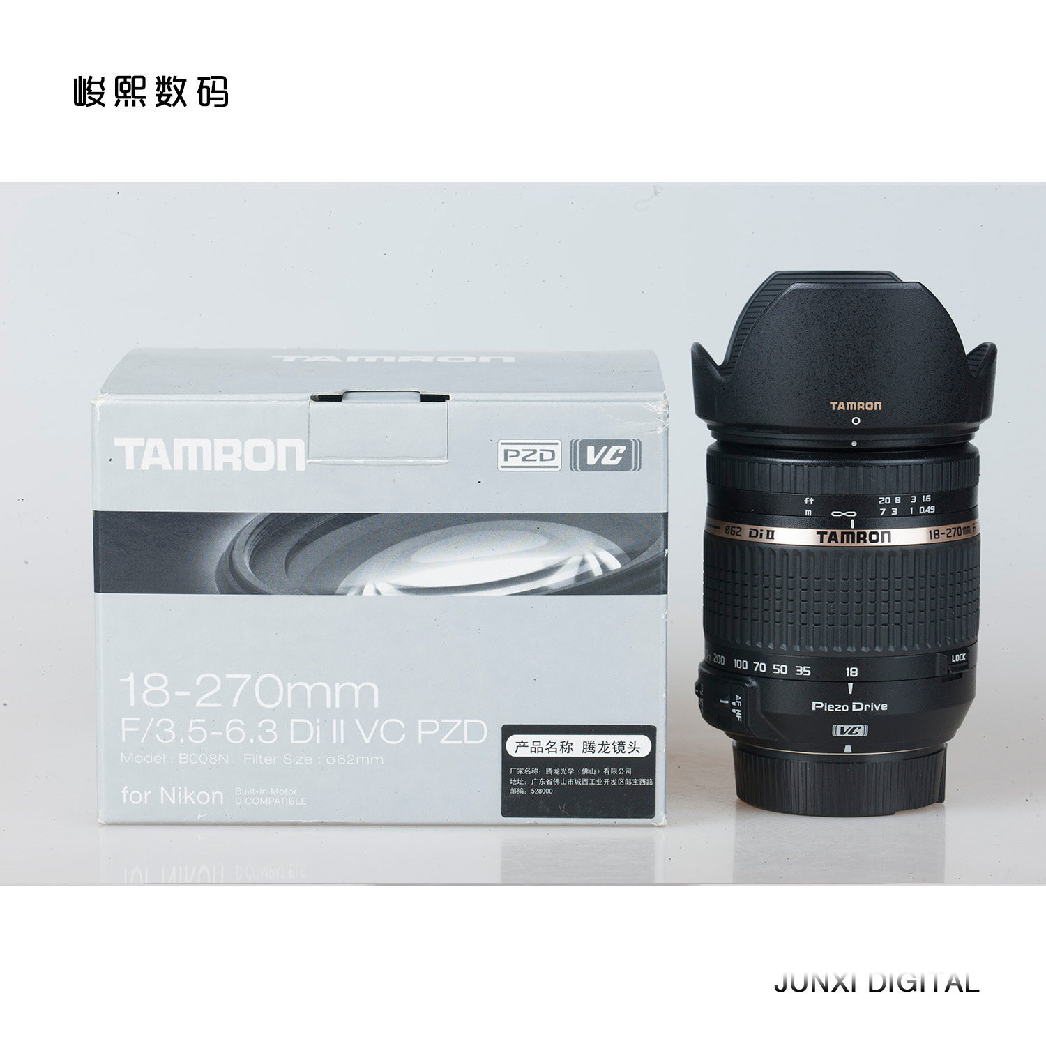 Used TDragon AF 18-270mm F 3.5-6.3 VC Macro Anti-shake Macro Lens B008 Recycled
