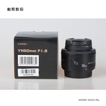 Second-hand Yongnuo YN50mm F1 8 large aperture portrait humanistic fixed focus lens tourism landscape exchange recycling