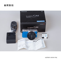 Second-hand Panasonic GM1s LUMIX GM1SK lightweight fashion home digital micro-single camera kit