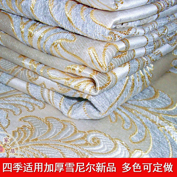 Crested Thickened Fabric Sofa Cushion Sofa Towel Sofa Cover Full Cover Sofa Towels set to size