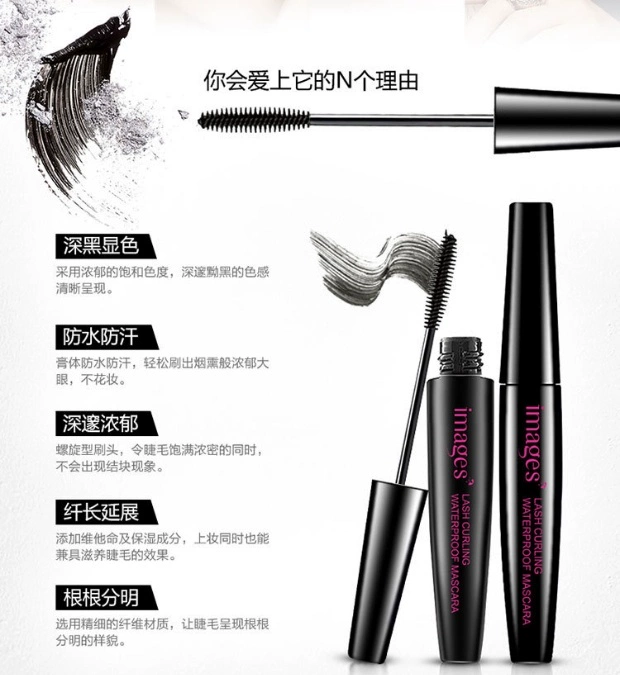 Mascara uốn dài không thấm nước không nở mi tăng trưởng Làm đẹp tự nhiên Mỹ phẩm trang điểm chính hãng - Kem Mascara / Revitalash chuốt mi kiss me