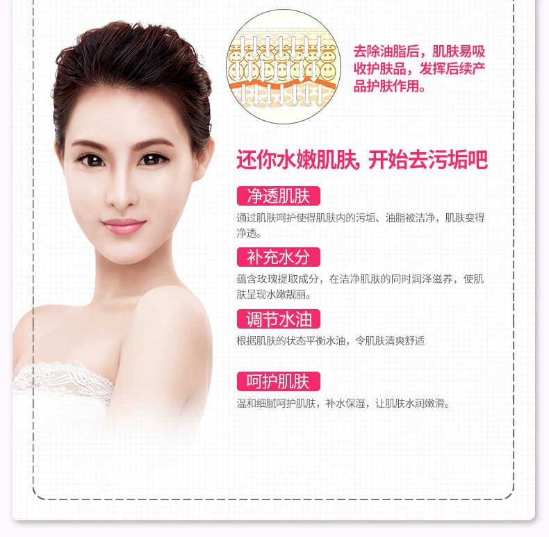 Massage Cream Rose Nuôi dưỡng trẻ hóa da mặt Kem điều trị Kem dưỡng ẩm Beauty Salon Mỹ phẩm chính hãng - Kem massage mặt kem tẩy trang whoo