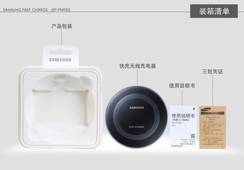 chargeur pour téléphones SAMSUNG SAMSUNG - Ref 1292658 Image 28