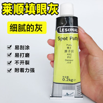 Lai Shun eye filling gray toothpaste Gray filling sand eye sheet metal ash car Ash quick drying repair putty paste soil