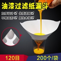 Paper funnel paint filter screen ultra-fine 120 mesh paint filter funnel net disposable paper funnel car spray paint
