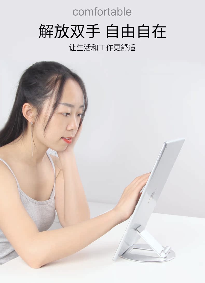 Máy tính bảng DCHK Máy tính để bàn phổ dụng Máy tính để bàn phổ thông Điện thoại di động lười biếng Huawei Surface Apple Ăn gà - Phụ kiện máy tính bảng ốp ipad air 2