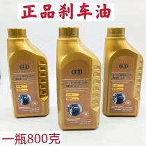 Ball king full synthetic brake oil 800 gr brake fluid clutch oil car motorcycle universal car disc brake