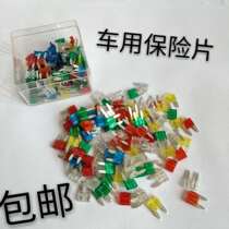 Car Insurance Sheet Fuse Car Insurance Inserts Mini Small Number No. 5 An A-30A Insurance Tube Insurance sheet