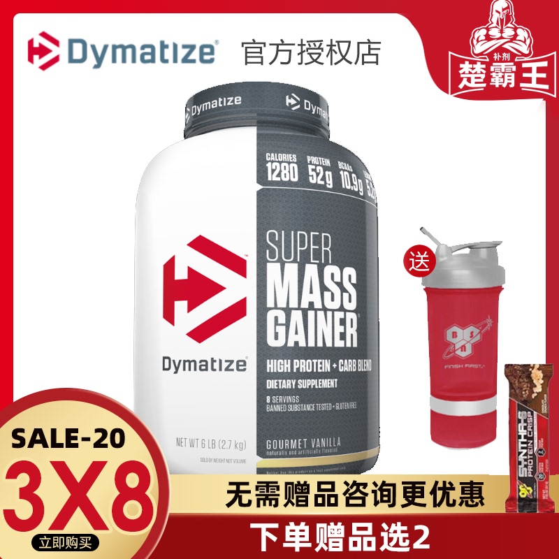 Dymatize Muscle Gainer Powder 12 Lbs for Training, Fitness, and Weight Gain for Lean Individuals - Protein and Carbohydrates