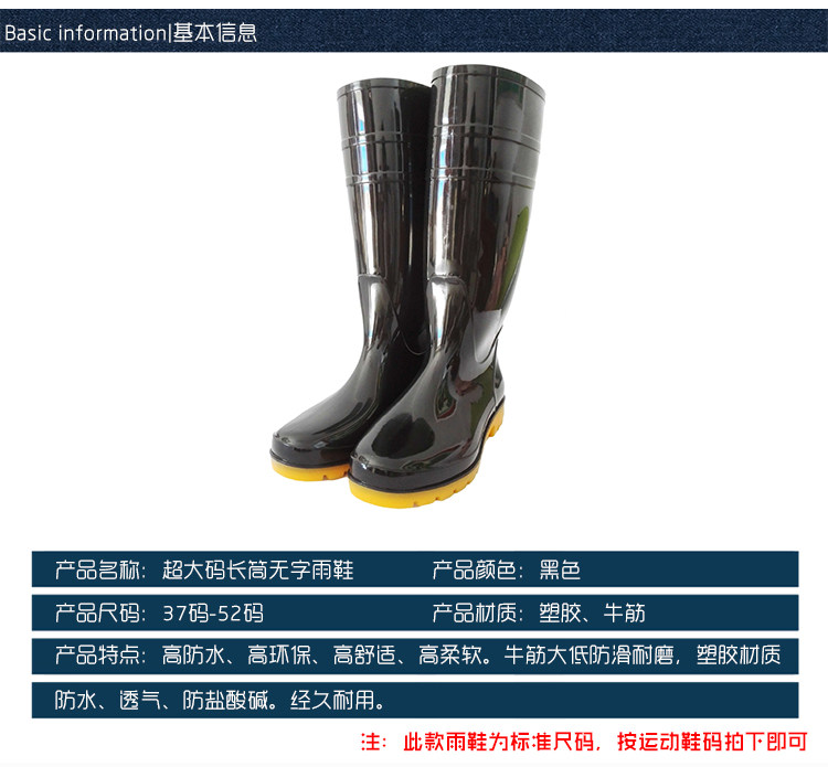 Chaussures - bottes caoutchouc homme - semelle tendon - Ref 959614 Image 7