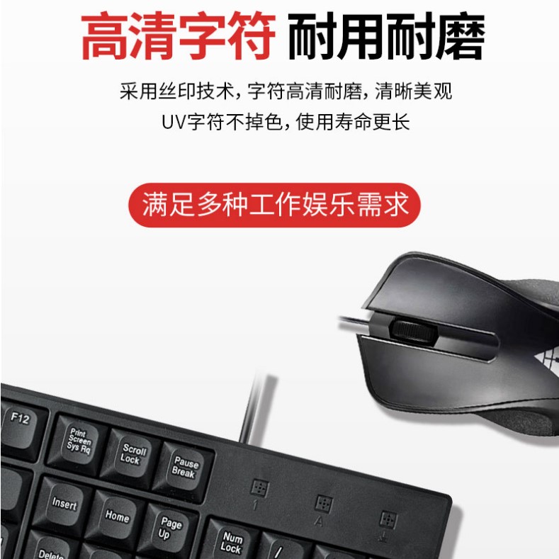 Golden River Fields KM038 Wired Keyboard Mouse Suit Home Office Computer Desk Style Machine USB Gaming Keyrat Suit-Taobao