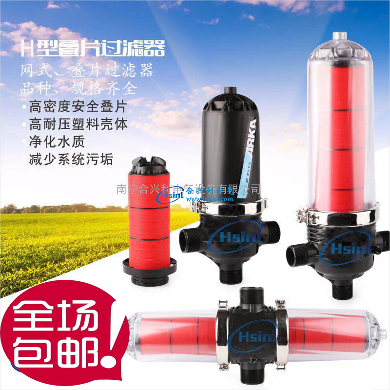 ARKA new laminated 2 inch 25 inch 3 inch 4 inch mesh filter micro spray drip irrigation greenhouse agricultural irrigation