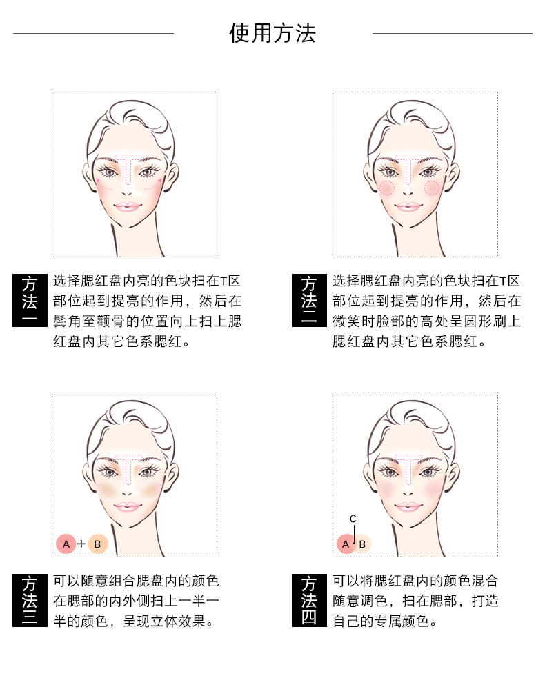 Trang điểm màu xanh đậm Bleunuit Phấn má 6 màu Phấn má sáu màu má hồng too faced
