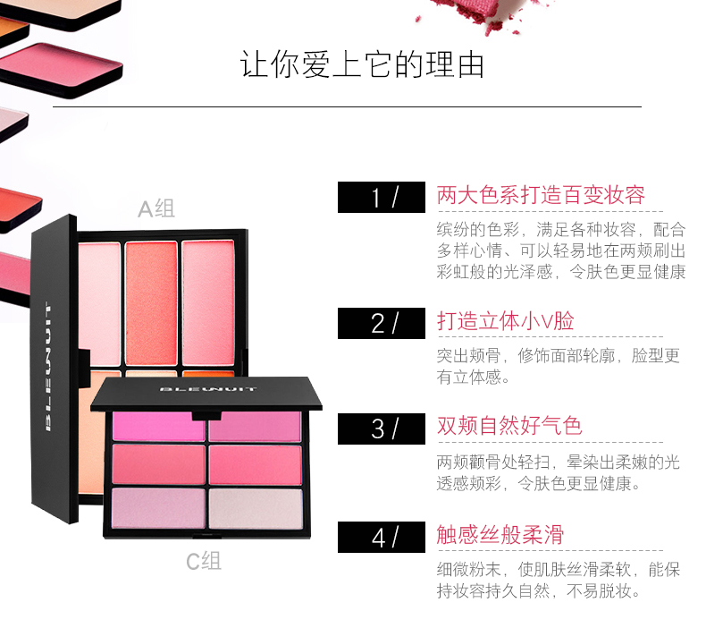 Trang điểm màu xanh đậm Bleunuit Phấn má 6 màu Phấn má sáu màu má hồng too faced
