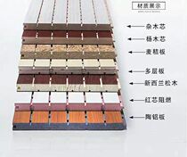 Flame retardant sound-absorbing board Environmental protection sound insulation board background ceiling decorative board groove wood sound-absorbing factory direct sales