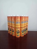 Polyester fiber sound-absorbing board special glue Sound-absorbing cotton sound-absorbing board Sofa soft bag glue sticky leather non-woven insulation