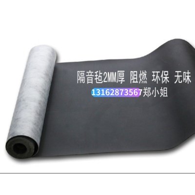 Environmentally friendly and tasteless damping soundproof felt indoor wall home ktv suspended ceiling cinema cellist Soundproof Manufacturer Direct