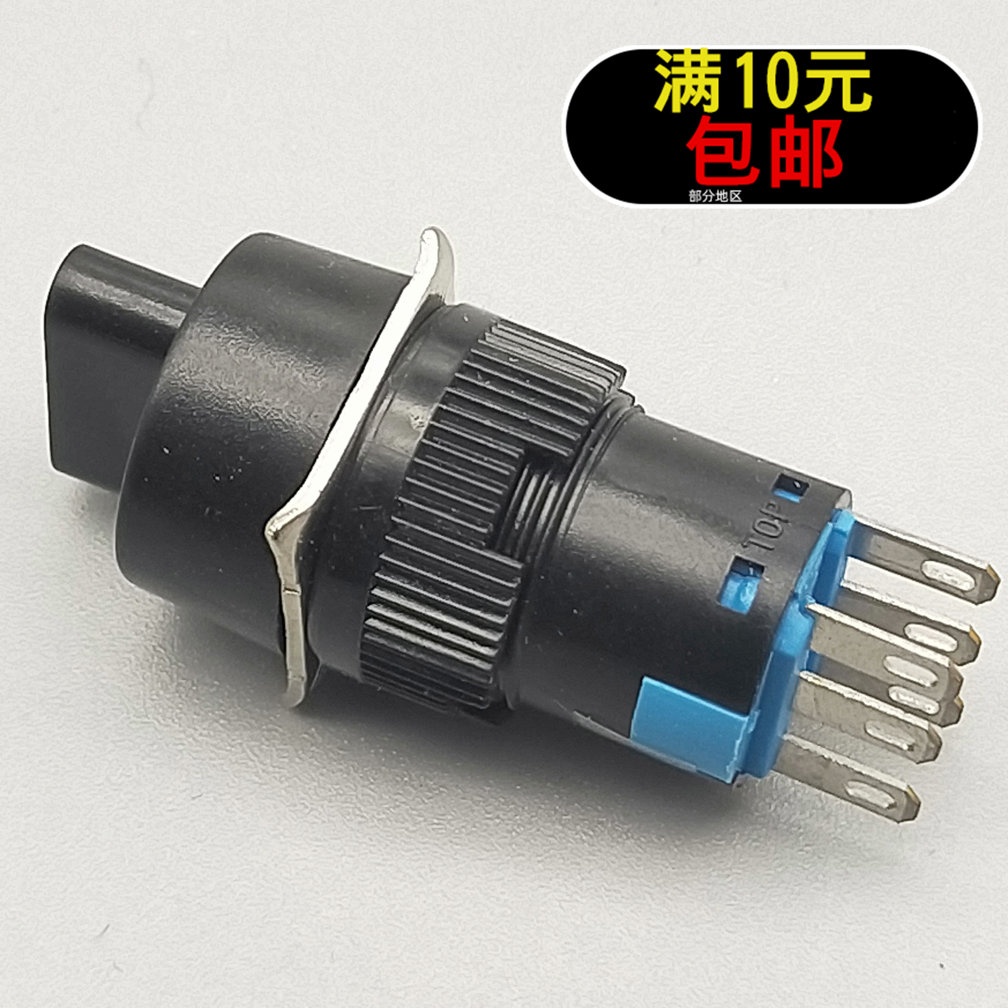 Three - block 16mm round select rotation conversion button switch plastic LA16-22X3 6 foot 3 leg two open and closed