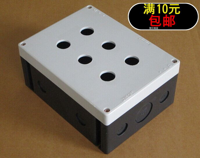 Shanghai Senao XKA-06B 6-hole button box six-hole 22MM outdoor waterproof junction box
