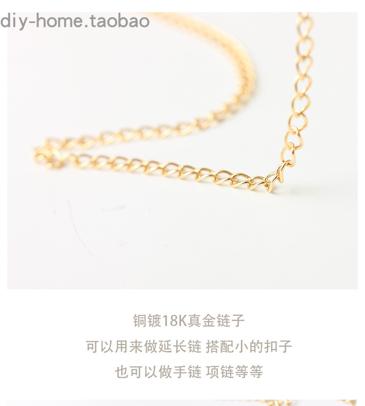 Chuỗi bảo vệ màu đồng mạ vàng Dây chuyền vàng 18K không phai chuỗi mở rộng chuỗi đuôi phụ kiện vòng cổ phụ kiện chất liệu vòng cổ - Vòng đeo tay Clasp vòng tay cặp
