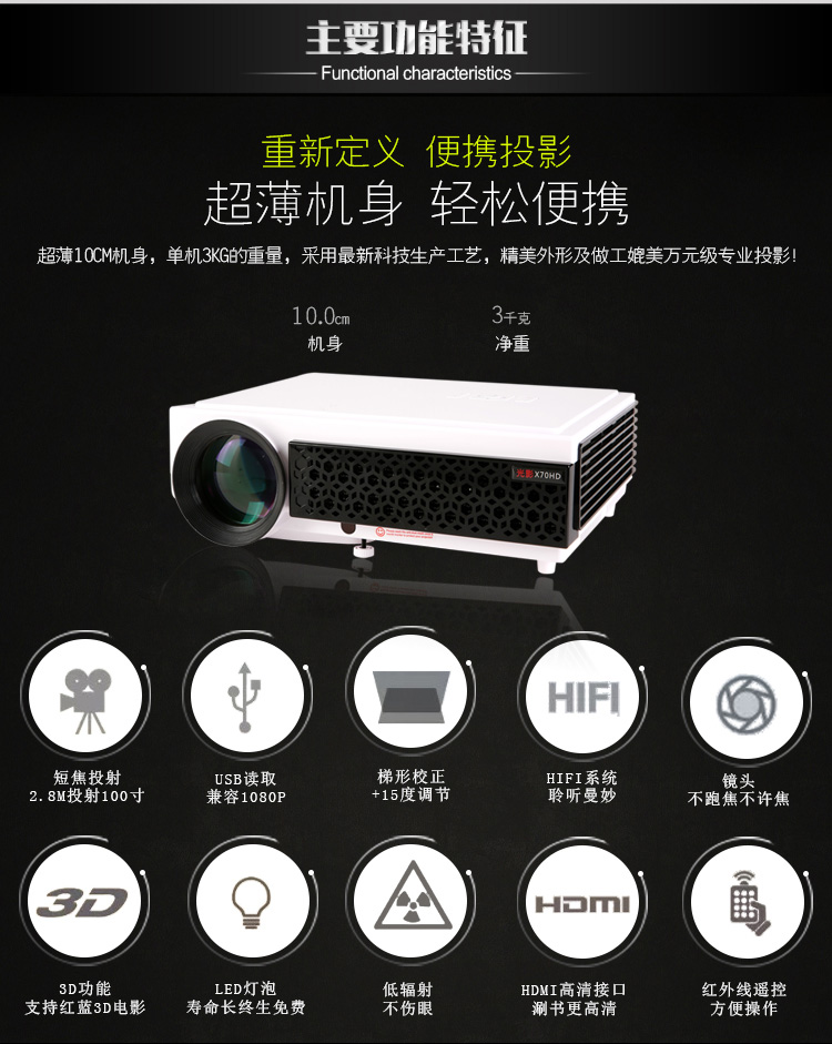 Máy chiếu led gia đình Máy chiếu TV 3D không dây wifi ngày 1080P HD Android Internet màn hình rộng - Máy chiếu