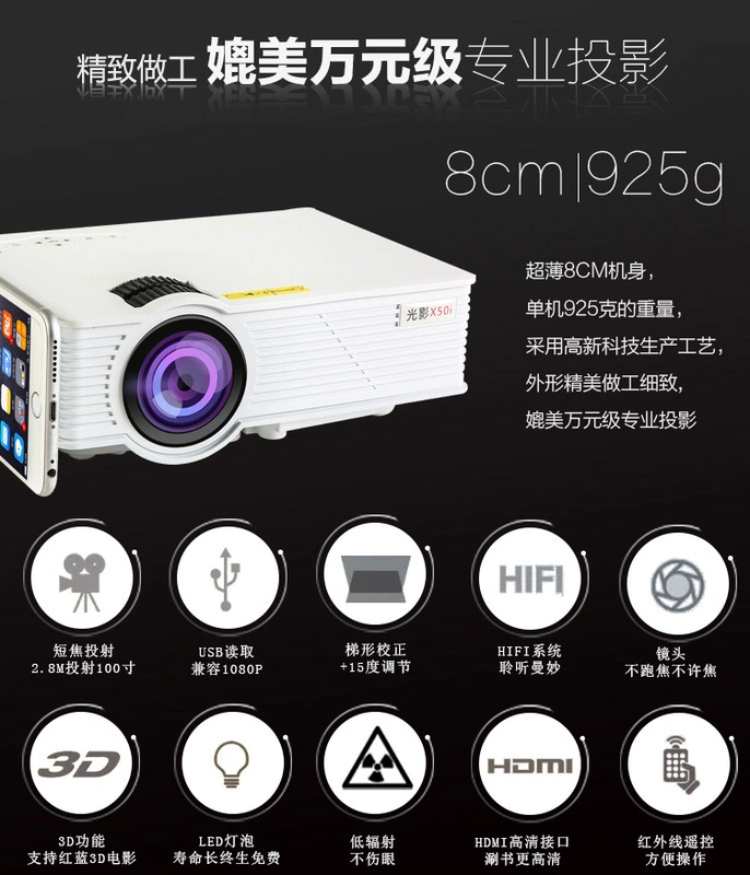 Máy chiếu LED siêu nhỏ HD TV màn hình rộng wifi X50i máy chiếu 3D không dây thông minh Android - Máy chiếu