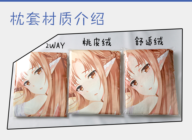 Nghệ thuật kiếm gốc trực tuyến Alicis Alice Anime Anime Strips Vỏ gối Quà tặng tùy chỉnh - Carton / Hoạt hình liên quan sticker ngôi sao