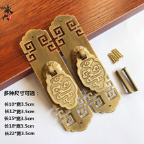 Chinese style Ming and Qing pure copper back pattern handle wardrobe cabinet door single hole straight auspicious cloud handle antique furniture hardware accessories