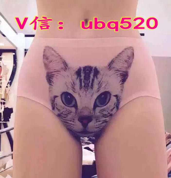 Slip jeunesse msr-001 en coton - Ref 650847 Image 16