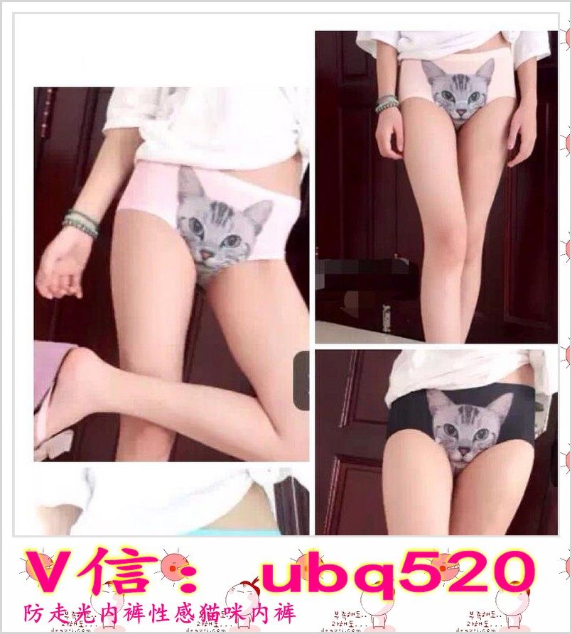 Slip jeunesse msr-001 en coton - Ref 650847 Image 14