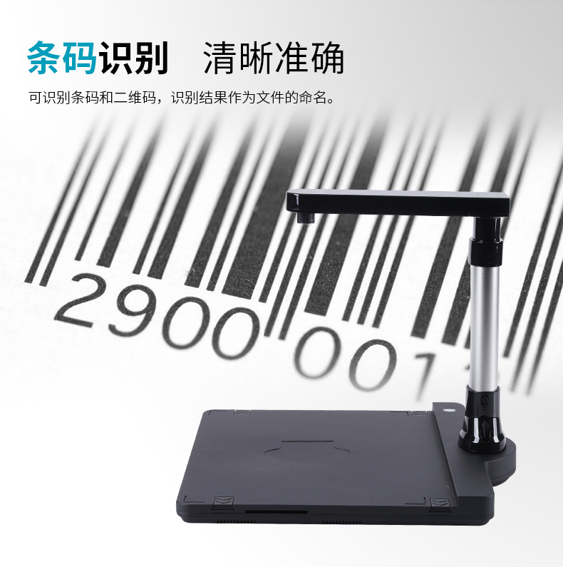 Gao Paiyi 10 triệu pixel Quét văn phòng Hanwang Q2100Y HD với ghế cứng A4 (cơ quan bất động sản) máy quét ảnh