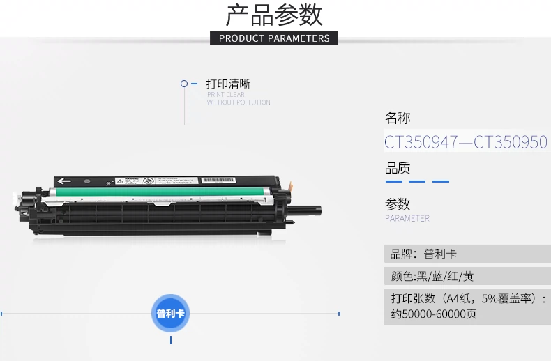 Bộ đệm dành cho bộ trống bốn thế hệ Fuji Xerox DocuCentre-IV C2260 Bộ hộp mực DC-IV C2263 hộp mực cảm quang C2265 CPS 7120 7125 7220 7225 - Hộp mực