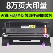 Bộ lắp ráp trống cảm ứng Kyocera DK173 FS-1320D 1370DN 1024MFP 1124 1130 1135 khung trống M2535 2530 2030 bộ trống P2035d P2135dn - Hộp mực