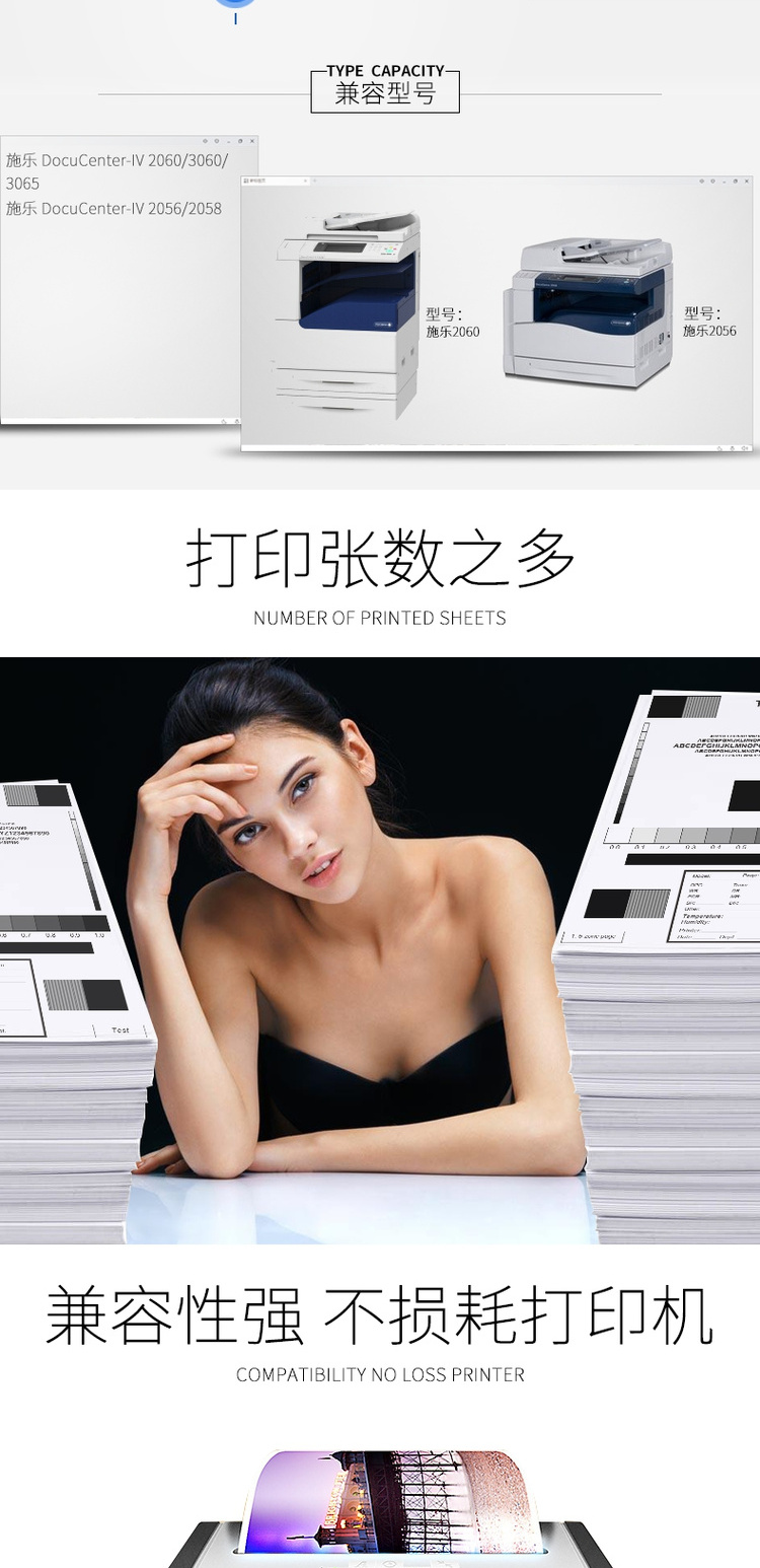 Bộ đệm cho Fuji Xerox DC-IV 2060 bộ trống DocuCentre 2056 2058 Bộ trống cảm quang 3060 giá đỡ trống 3065 3070 4070CPS 5070 bốn thế hệ - Hộp mực hộp mực 052