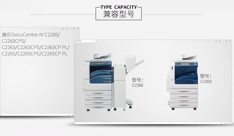 Bộ đệm dành cho bộ trống bốn thế hệ Fuji Xerox DocuCentre-IV C2260 Bộ hộp mực DC-IV C2263 hộp mực cảm quang C2265 CPS 7120 7125 7220 7225 - Hộp mực hộp mực 83a