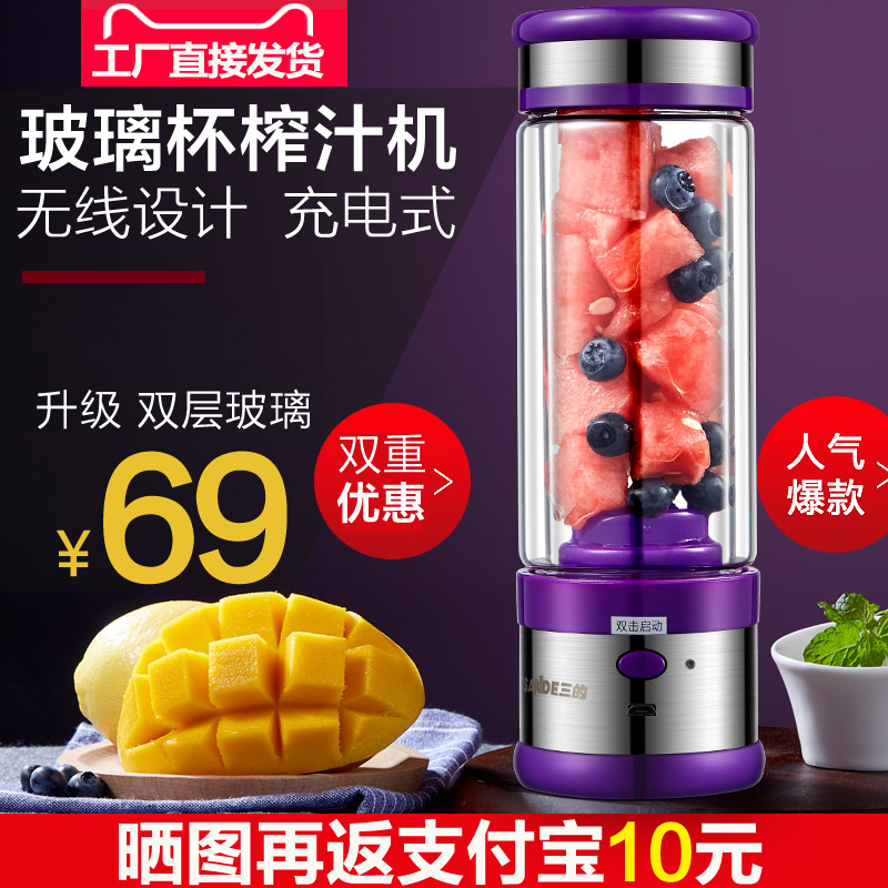 máy ép cam bằng tay Máy ép trái cây cầm tay nhỏ có thể sạc lại cốc nước trái cây tự động ký túc xá sinh viên nhỏ máy đa chức năng rau quả ép hoa quả cầm tay