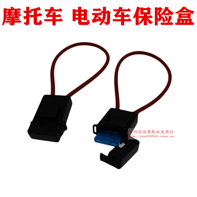 Electric Vehicle Locomotive Insurance Sheet Insurance Tube Fuse Seat Insert Sheet Insurance Box Ceramic Insurance Box 30A