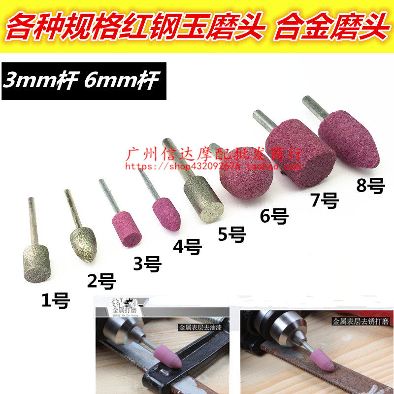 Various styles polished polished grinding wheel grinding head electric grinding head polished polishing tool automotive locomotive retrofit tool